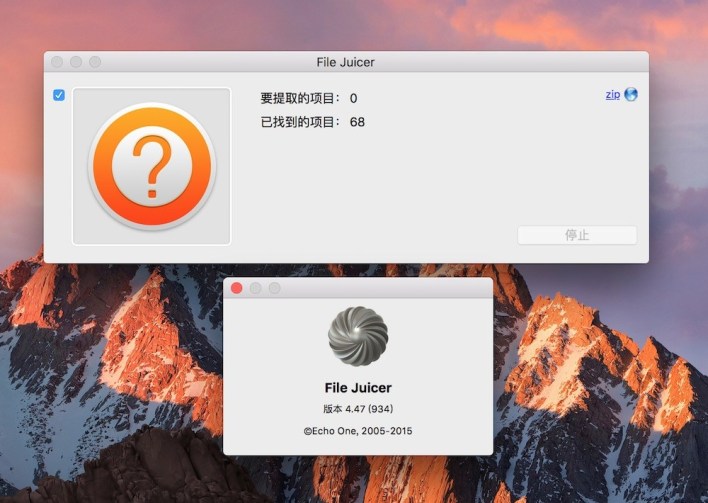 File juicer download mac free
